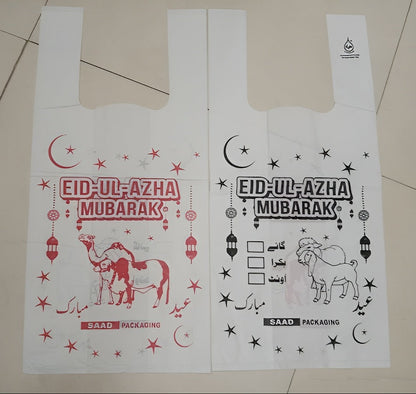50 Pcs Qurbani Meat Bags for Eid – 0.5kg to 5kg Sizes Available
