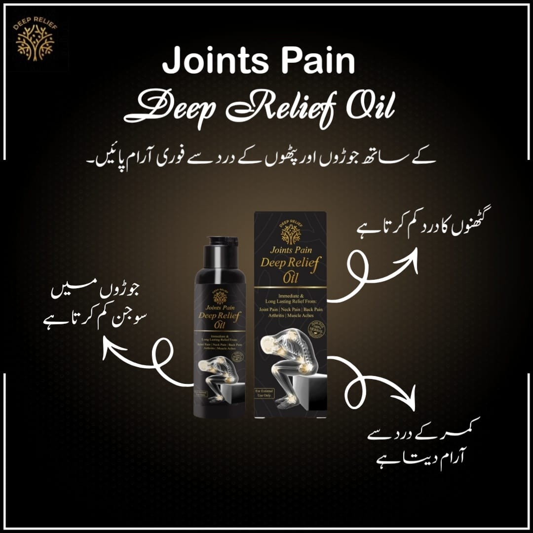 Deep Relief Oil – 100% Natural Pain Relief for Knee, Back & Joints | Anti-Inflammatory & Muscle Relaxation – 100ml