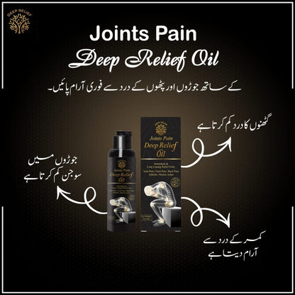 Deep Relief Oil – 100% Natural Pain Relief for Knee, Back & Joints | Anti-Inflammatory & Muscle Relaxation – 100ml