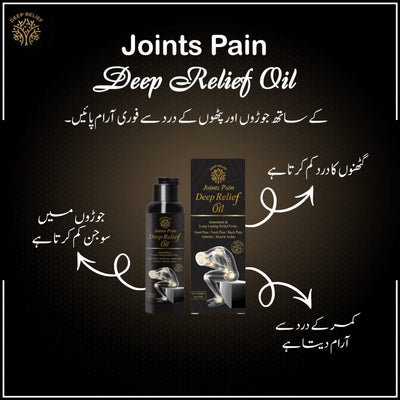 Deep Relief Oil – 100% Natural Pain Relief for Knee, Back & Joints | Anti-Inflammatory & Muscle Relaxation – 100ml