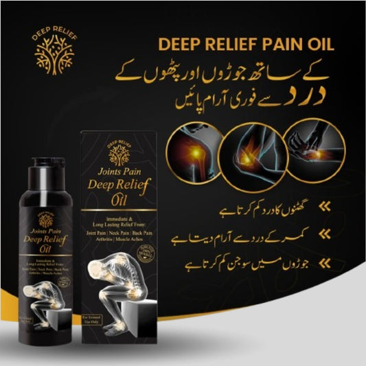 Deep Relief Oil – 100% Natural Pain Relief for Knee, Back & Joints | Anti-Inflammatory & Muscle Relaxation – 100ml